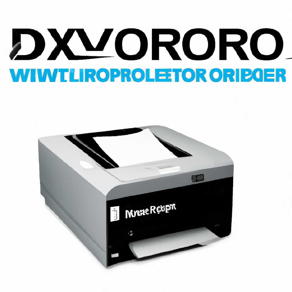 Скачать последний драйвер для Xerox WorkCentre 3025 бесплатно | Официальный сайт Xerox