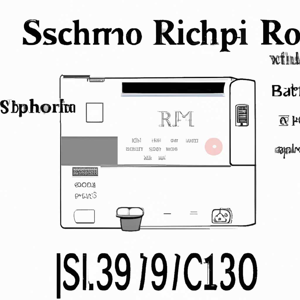 Скачать последнюю версию драйвера для Ricoh SP 150SU на русском языке