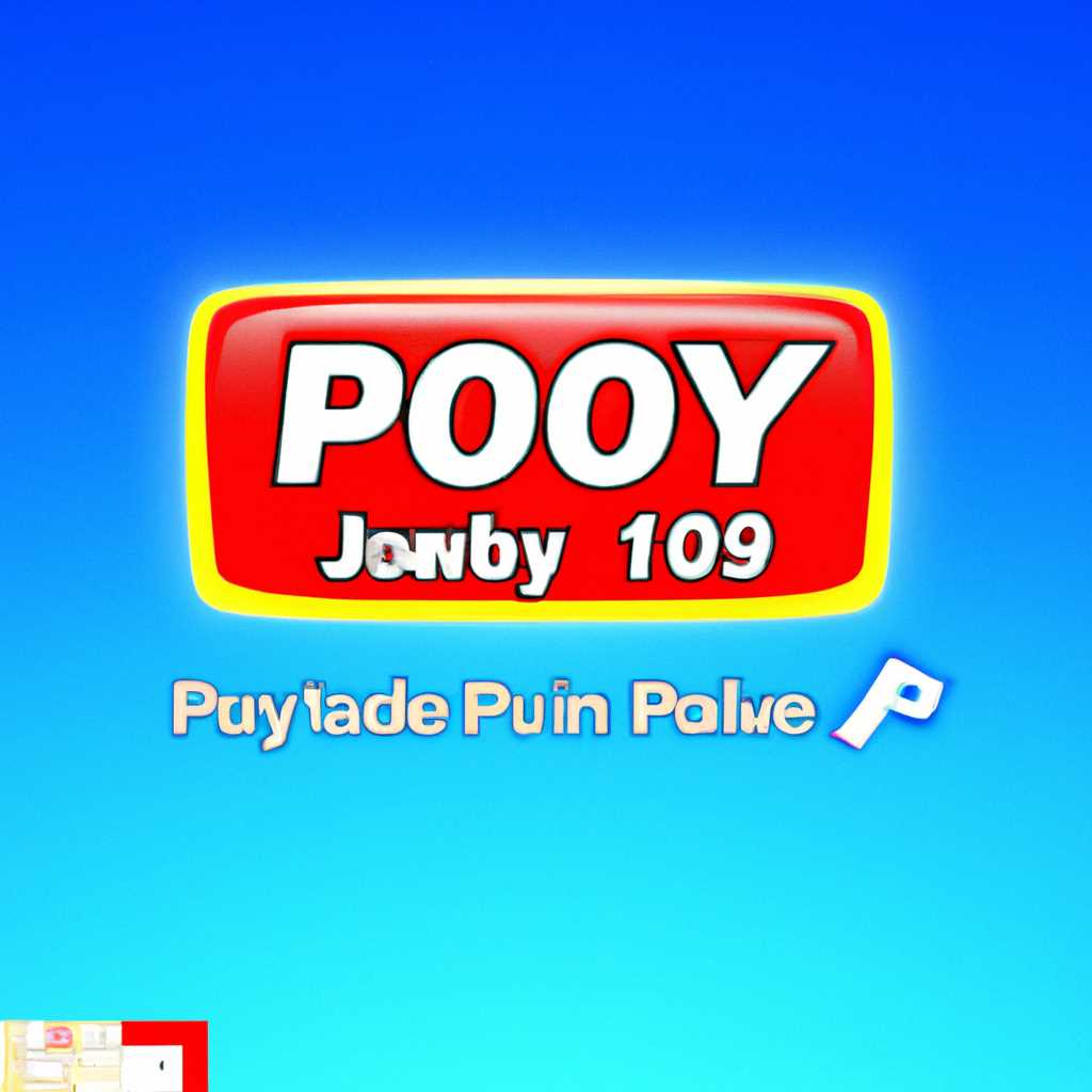 Скачать PPJoy 0846 для Windows 10 64 Bit бесплатно