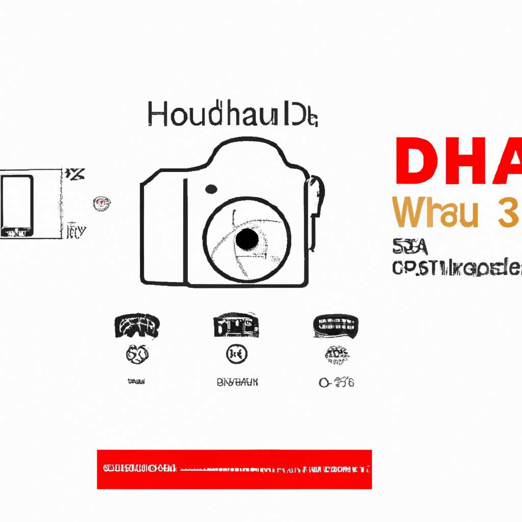 SMART PSS - Dahua: Как пользоваться, Похожие приложения