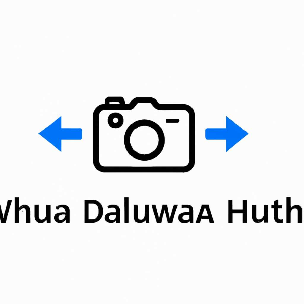 Скачать программное обеспечение Dahua для работы с камерами: последние версии и инструкции