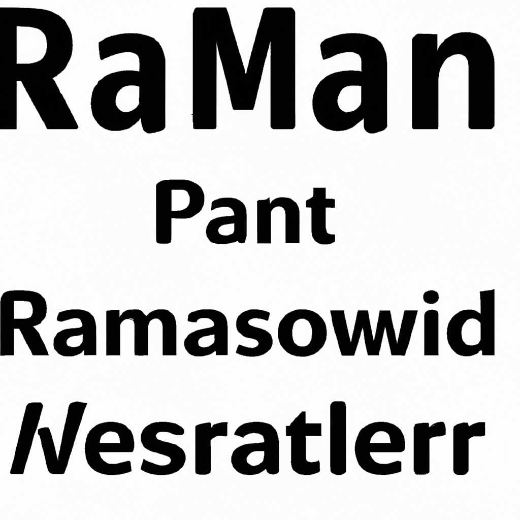 Скачать Radmin Server Viewer 3521 бесплатно с активацией