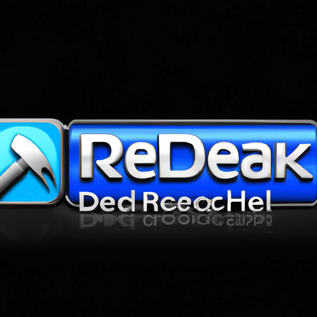 Скачать Realtek HD Audio Codec Driver для Windows бесплатно