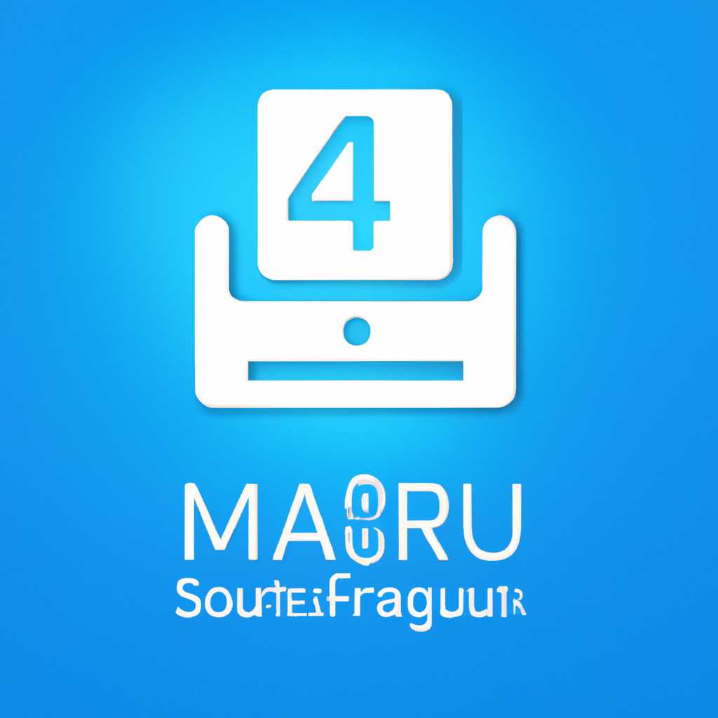 Преимущества SmarThru 4