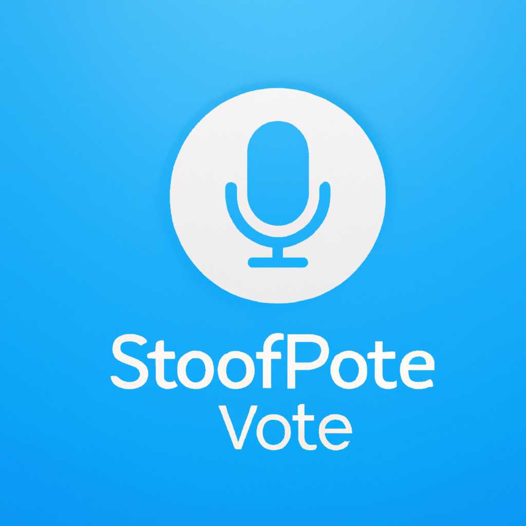 Скачать SoftphonePro для Windows и macOS: лучшее решение для голосовых звонков