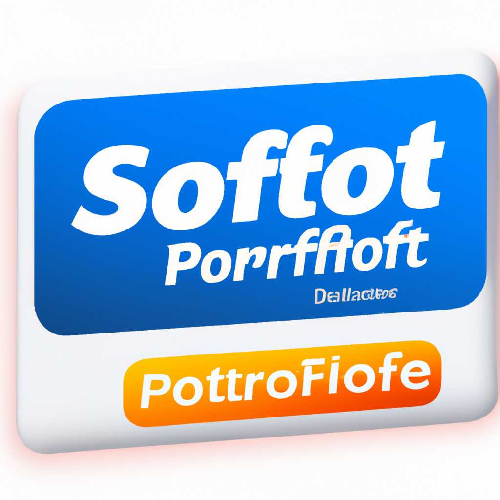 Скачать SoftphonePro