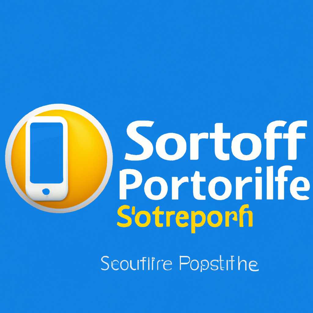 Скачать SoftphonePro для Windows macOS - бесплатно и без регистрации!
