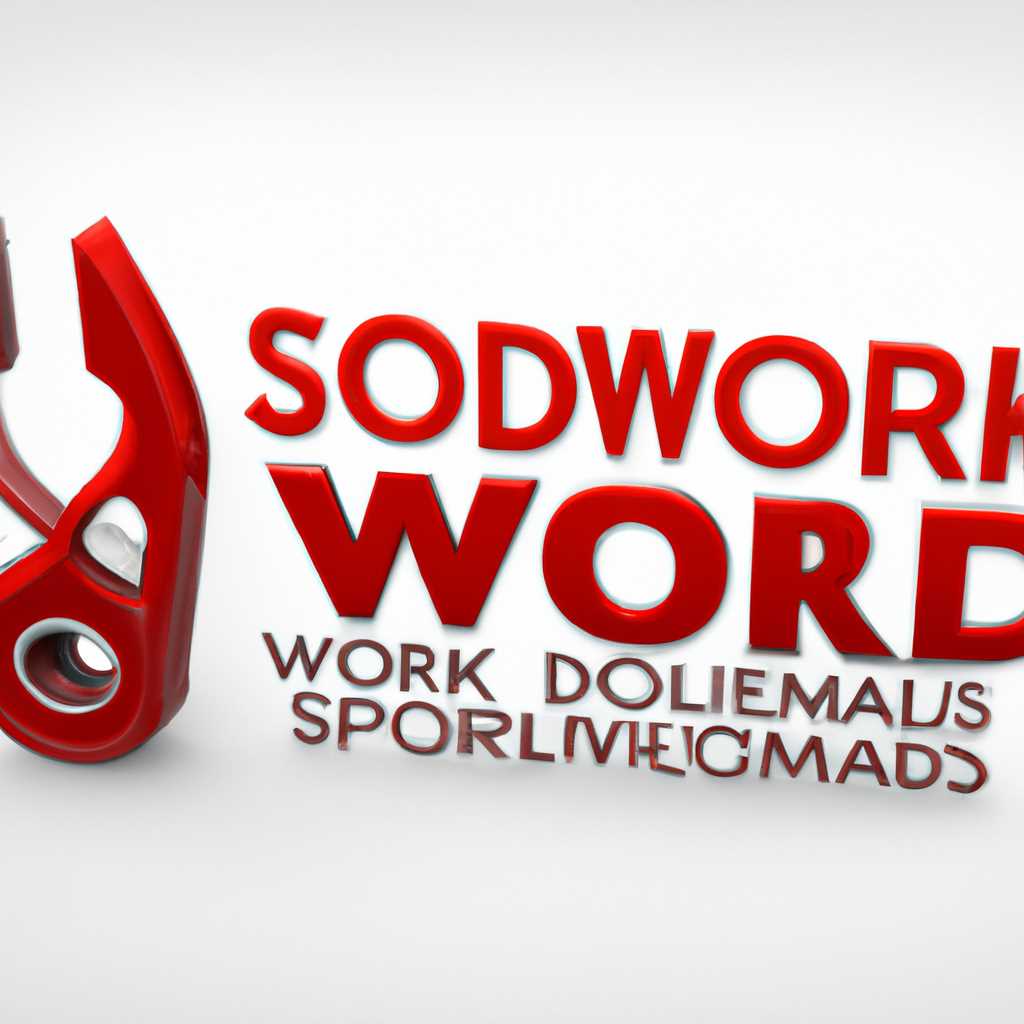 Как скачать SolidWorks 2016 через торрент?