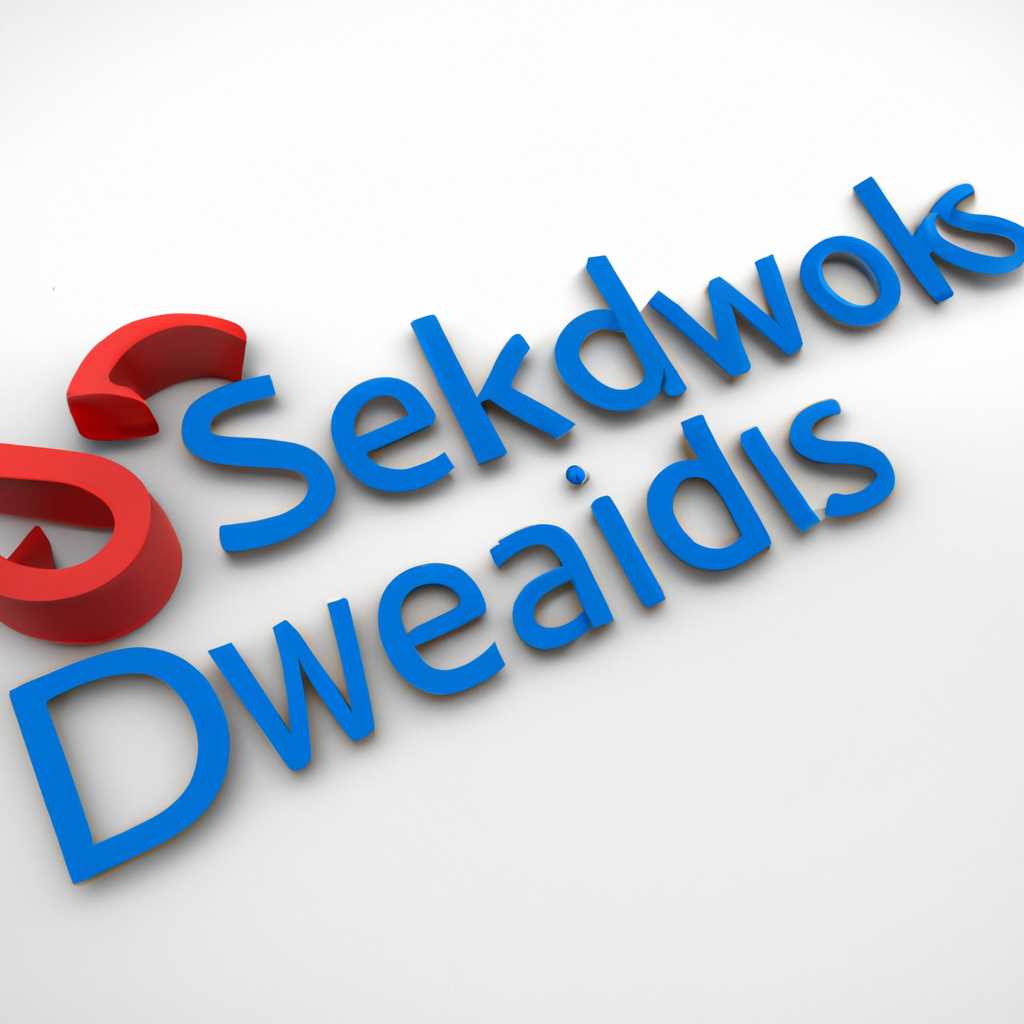 Активатор SolidWorks 2015 для Windows 10