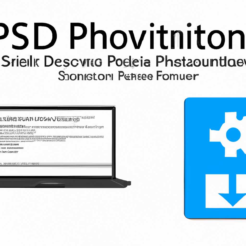 Скачать SP30 PAX драйвер для Windows 10 – инструкция по установке