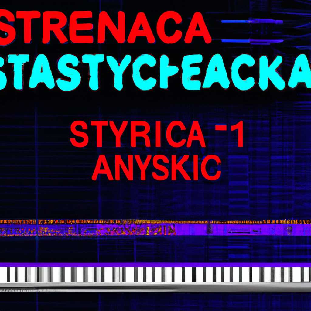 Что такое Synthesia?