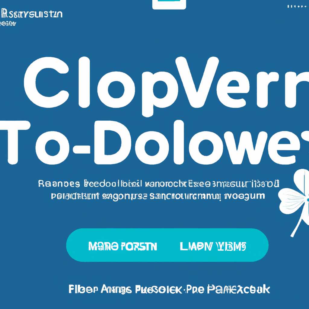 Скачать темы Clover