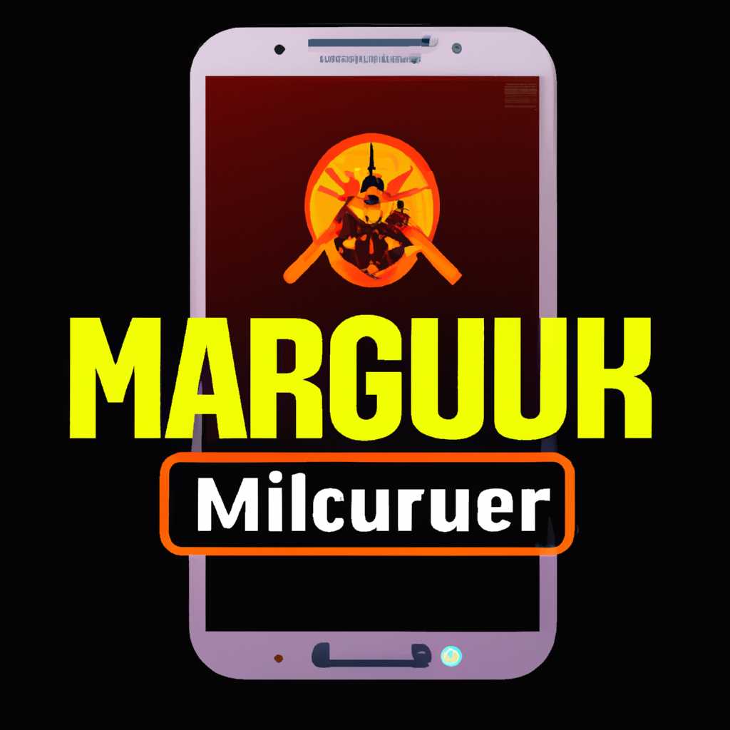 Скачать взломанный Murglar Premium бесплатно для Android - программа для успешного взлома