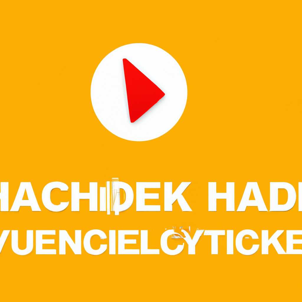 Скачать взломанную Яндекс.Музыку с бесплатной Plus подпиской: инструкция