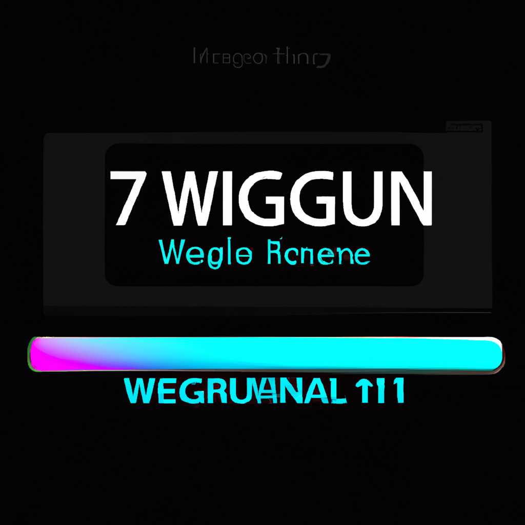 Скачать W7Elegant v55 Final ru + W7Elegant Neon v13 ru бесплатно