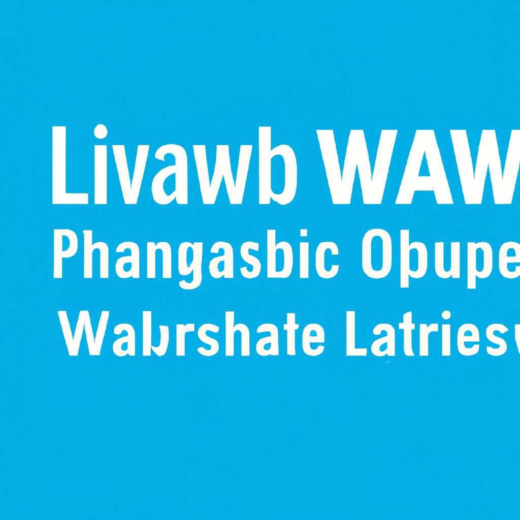 Скачать WaveLab для Windows 10 бесплатно: последняя версия программы