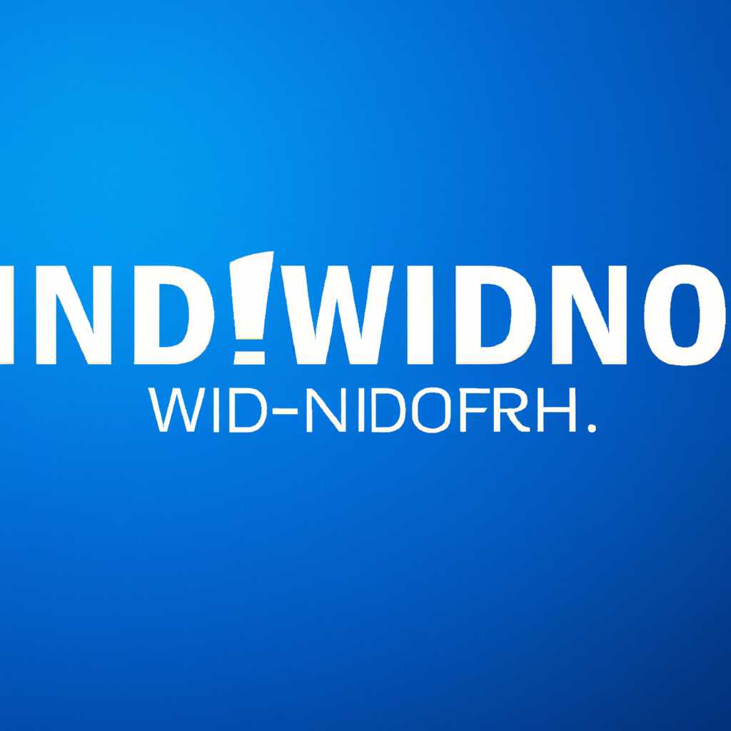Скачать Windows 10 OEM на русском бесплатно — лучший выбор для вашего компьютера