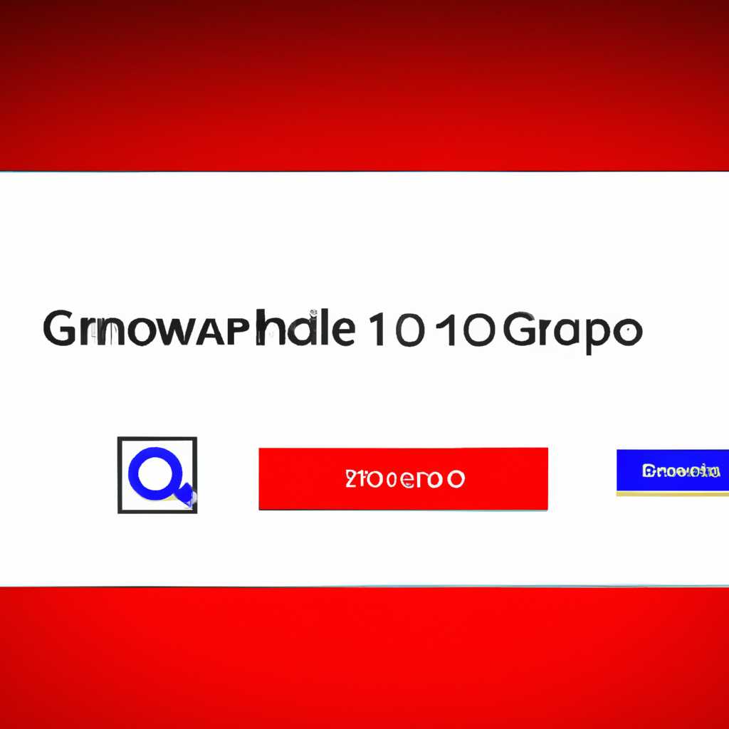 Скачать Windows 10 Pro x64 21H119043906 GX v230321 от geepnozeex GMA