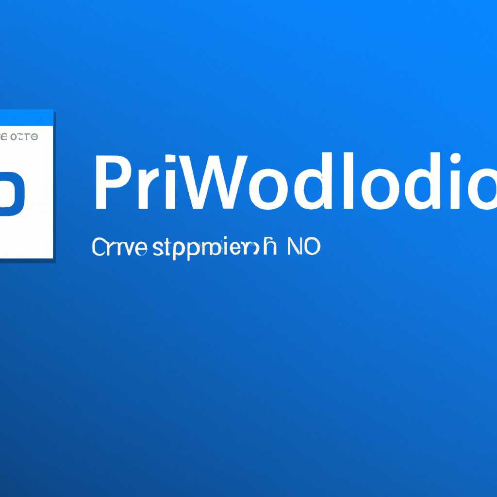Скачать Windows 10 Профессиональный - бесплатная загрузка