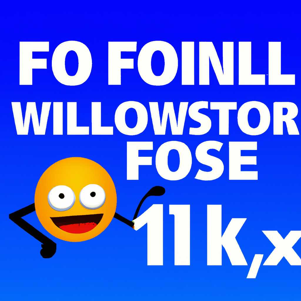Как установить Windows 10 x64 20H219042685 Compact FULL By Flibustier:
