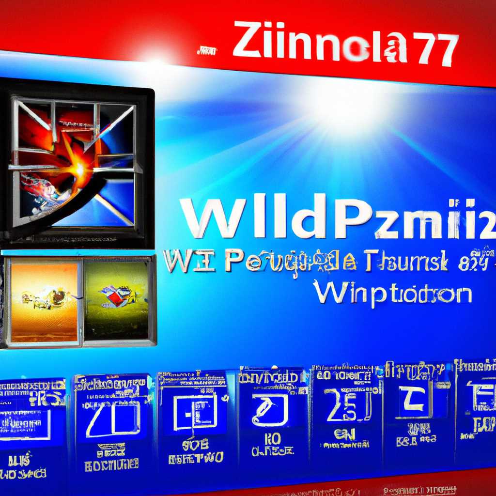 Скачать Windows 7 Ultimate Edition SP1 by -ALEX- x64x86 бесплатно