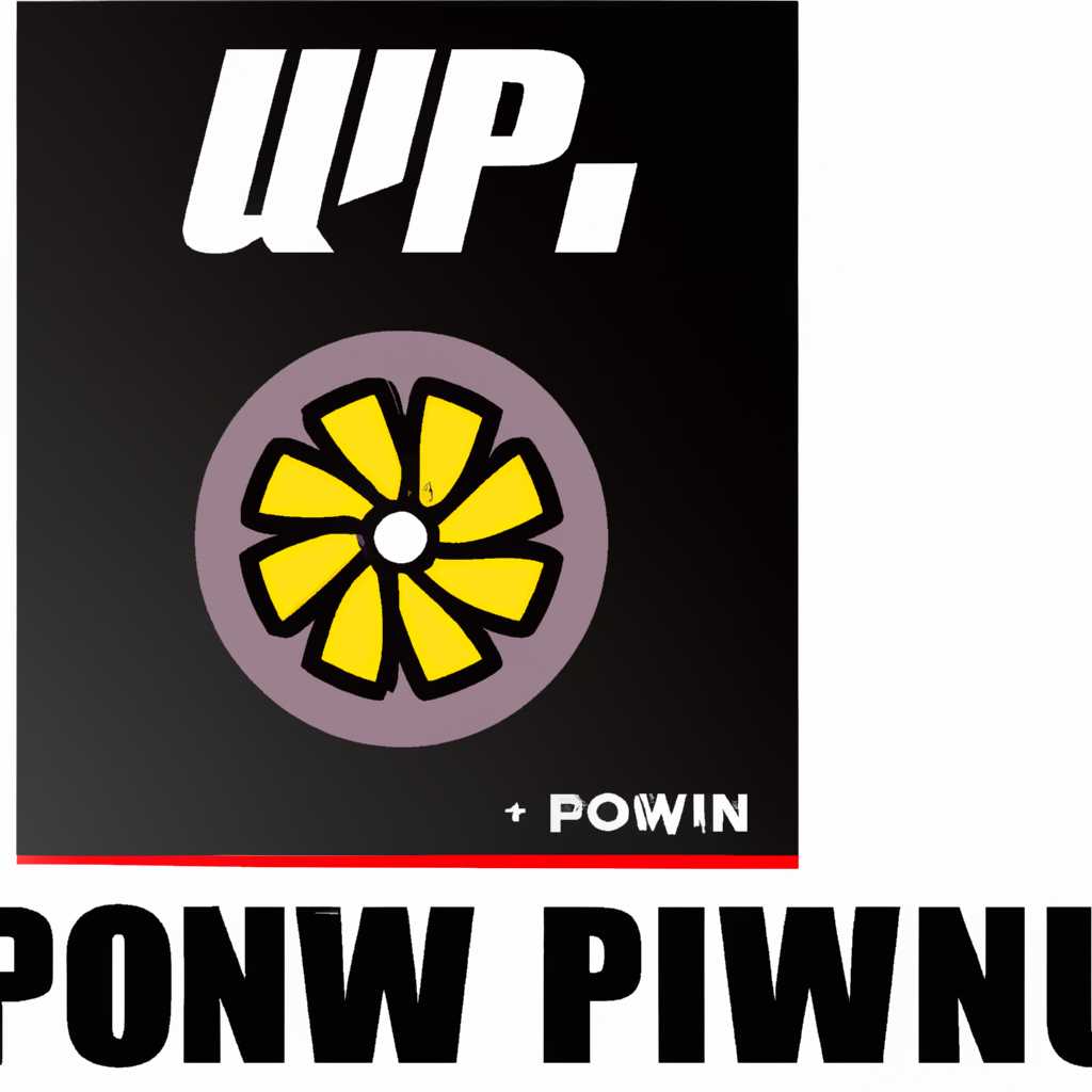 Скачать WinPower - программное обеспечение для ИБП IPPON | Официальный сайт