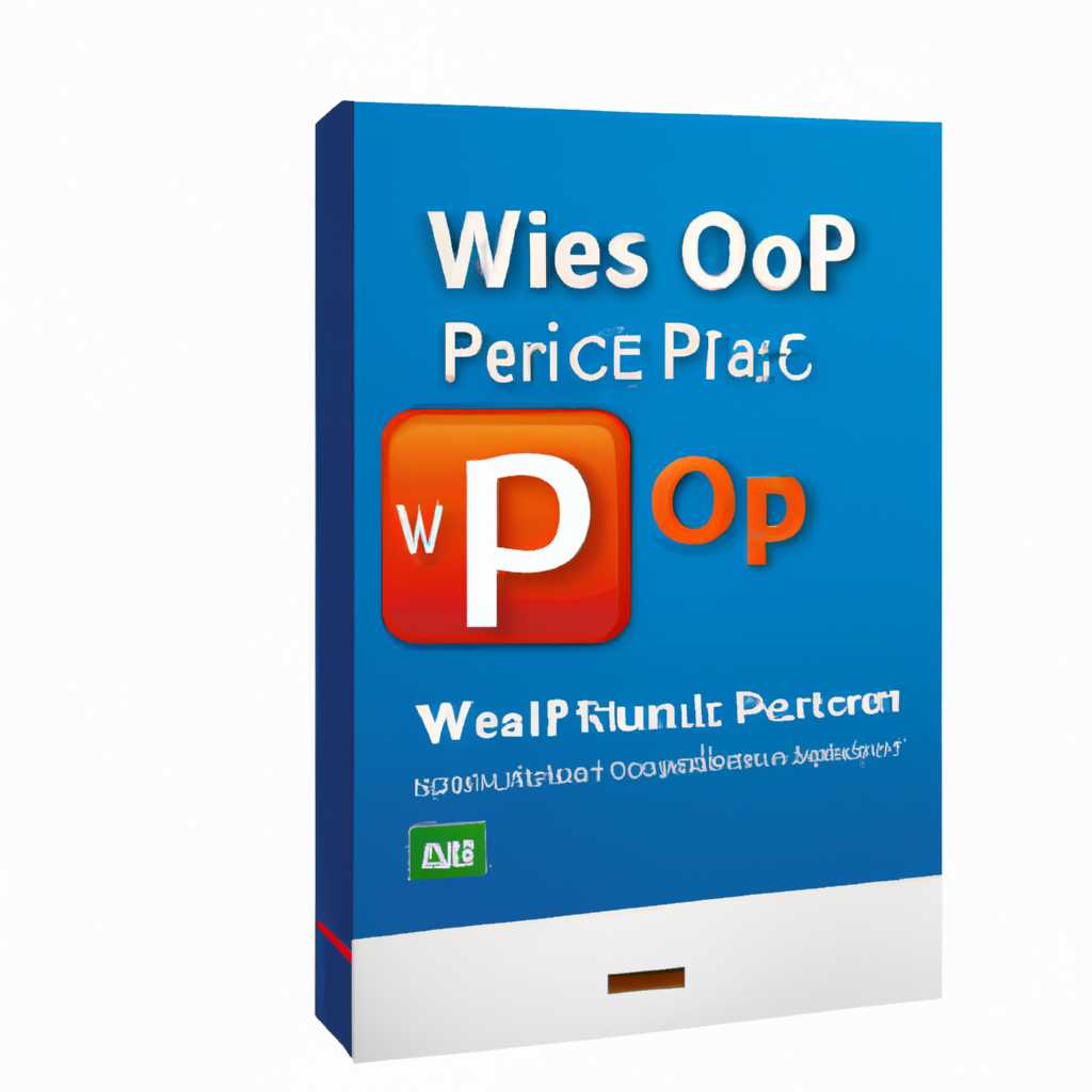 Русификация WPS Office