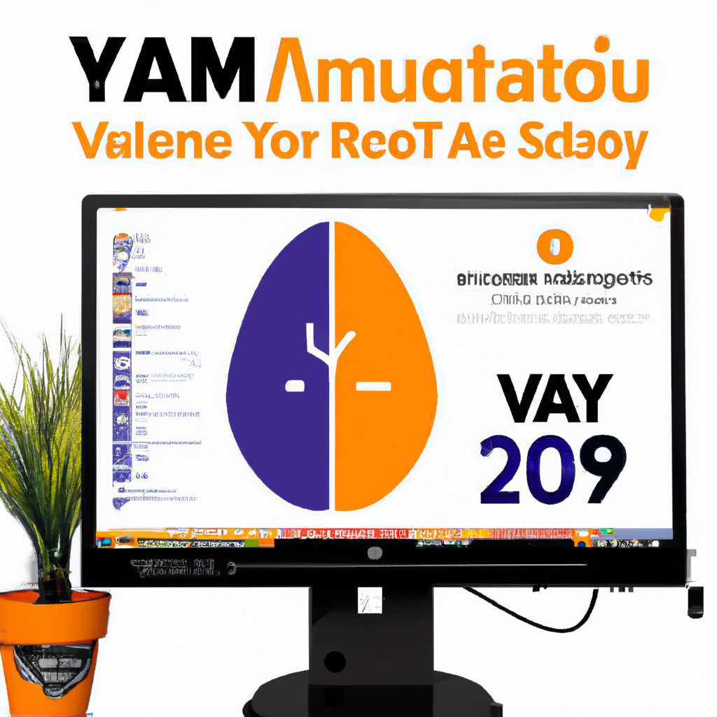 Скачать Yam Display бесплатно - инструкция по установке [2021]