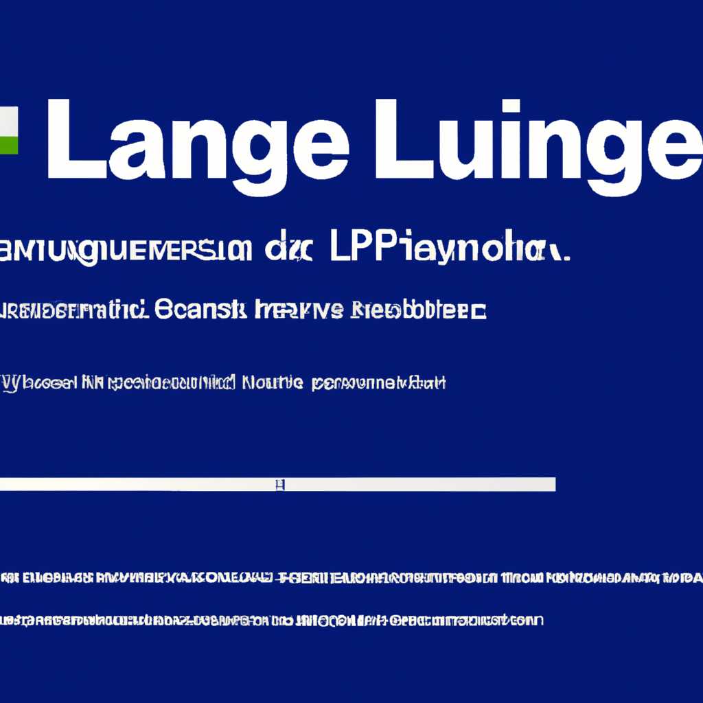 Скачать языковые пакеты Language packs для Windows 10 10019041208 Version 2004 10019041208 MultiRu через торрент [MultiRu]