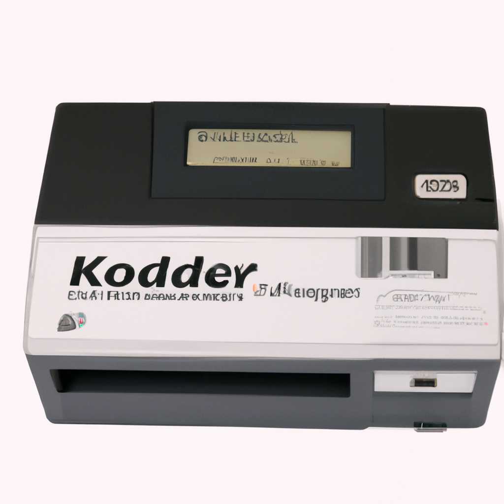 Советы по использованию сканера Kodak i2600: