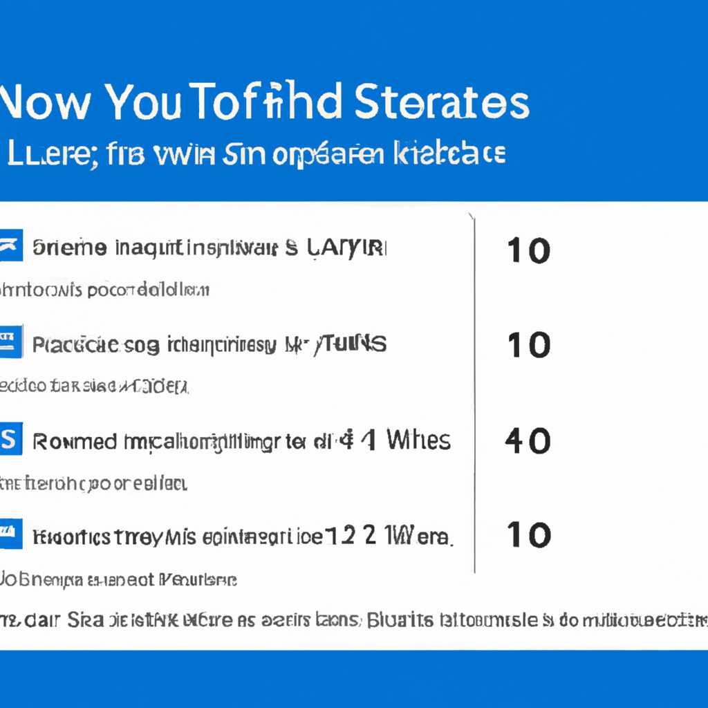 1. Использование пункта автоматического восстановления