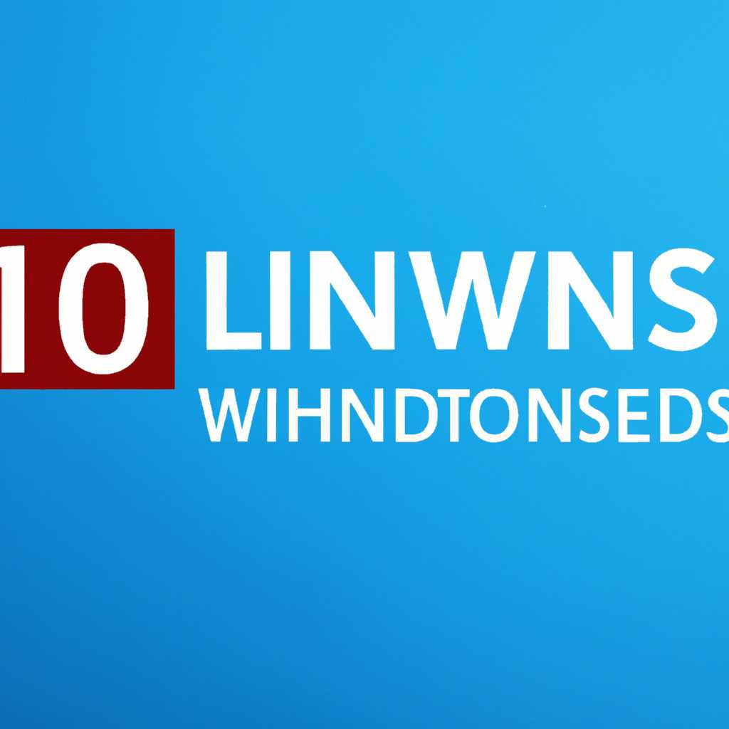 Последствия использования пиратской версии Windows 10