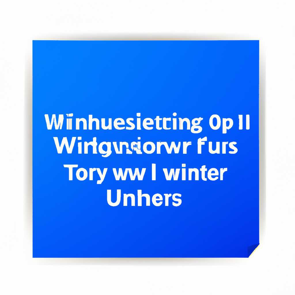 Скоро истекает лицензия Windows 10? Узнайте, что делать