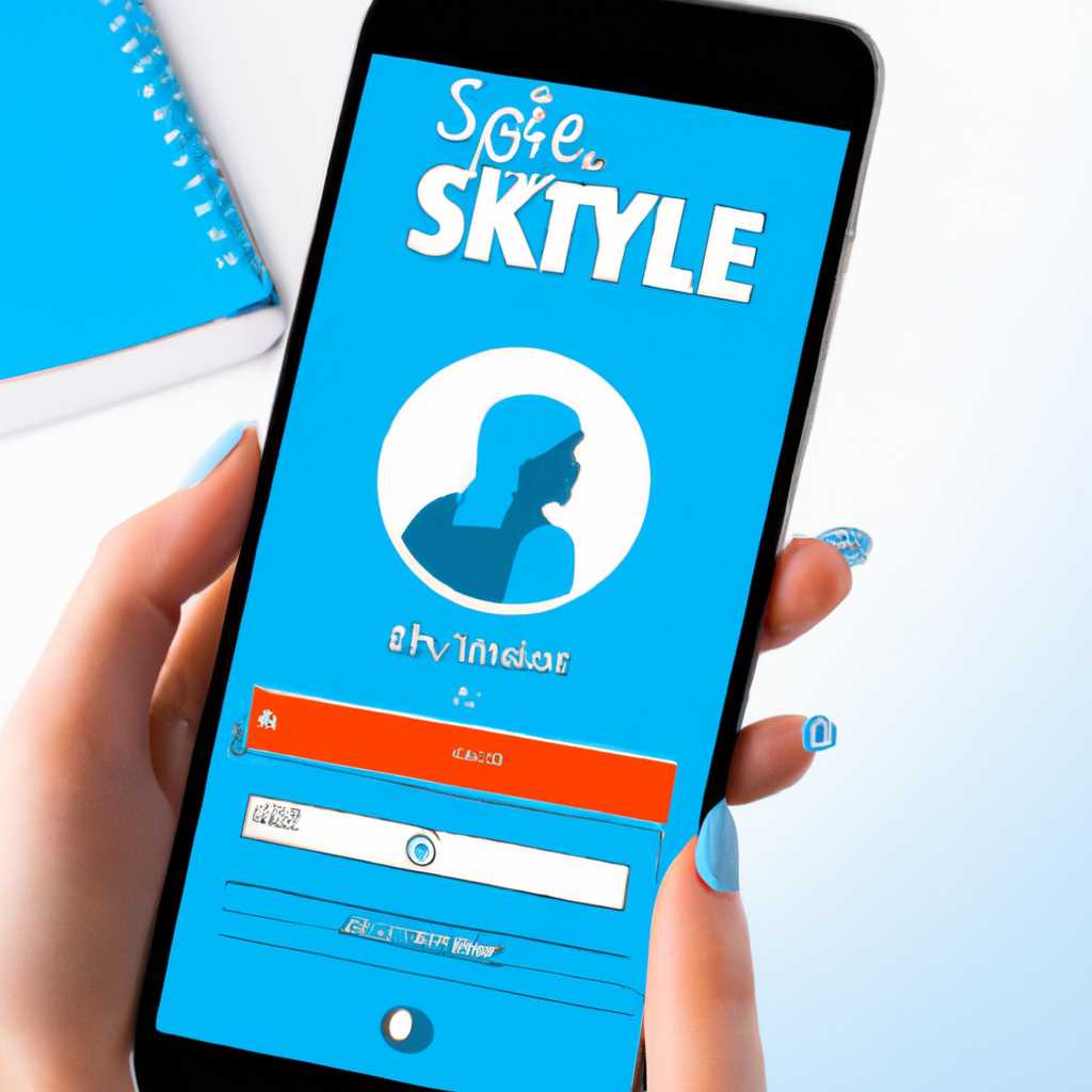 Возможности Skype Lite: