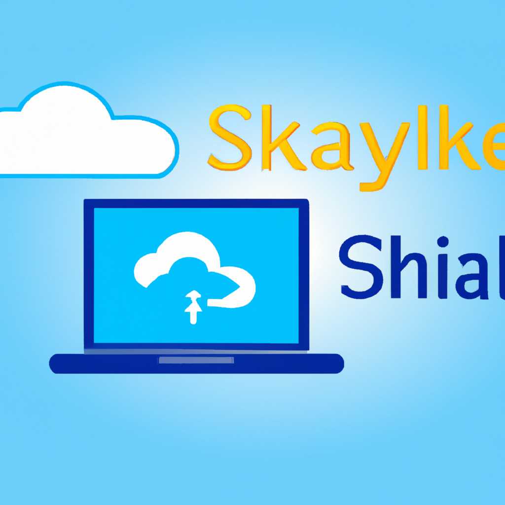 SkyShare WiFi - передача файлов на компьютере Windows