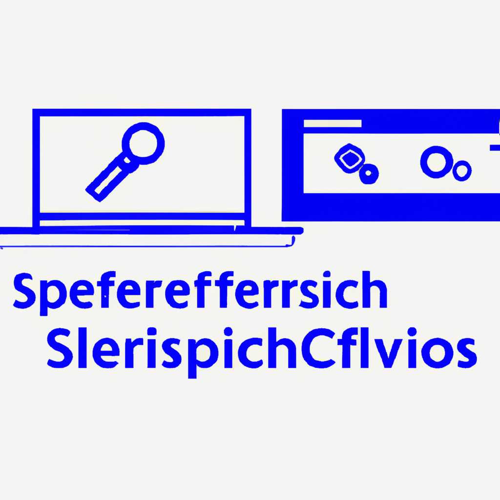 Оптимизация и рекомендации по использованию службы Superfetch в Windows 10