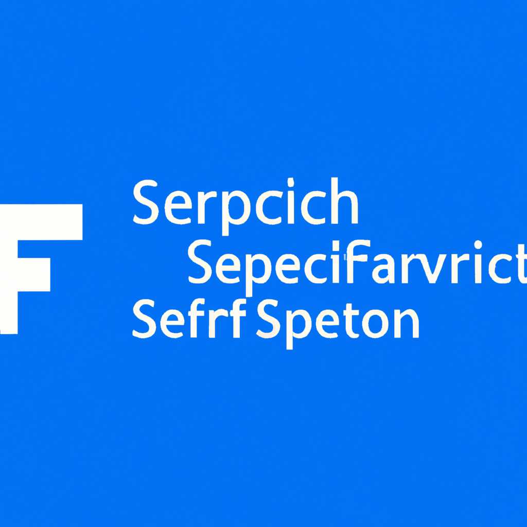 Служба Superfetch в Windows 10: особенности, оптимизация и отключение