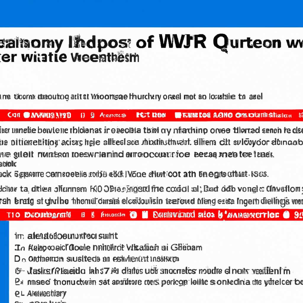 Служба Windows Error Reporting и очистка каталога WER\ReportQueue в Windows: подробная инструкция