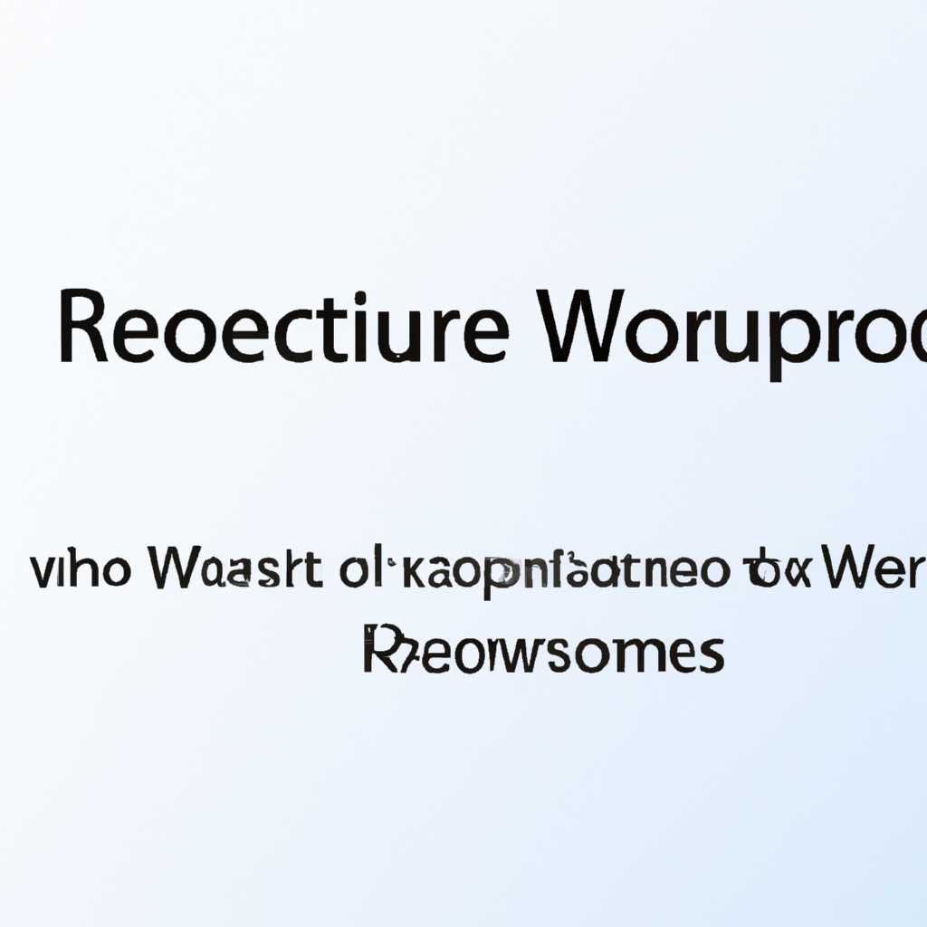 Шаги для отключения отправки отчетов об ошибках и очистки папки WER\ReportQueue