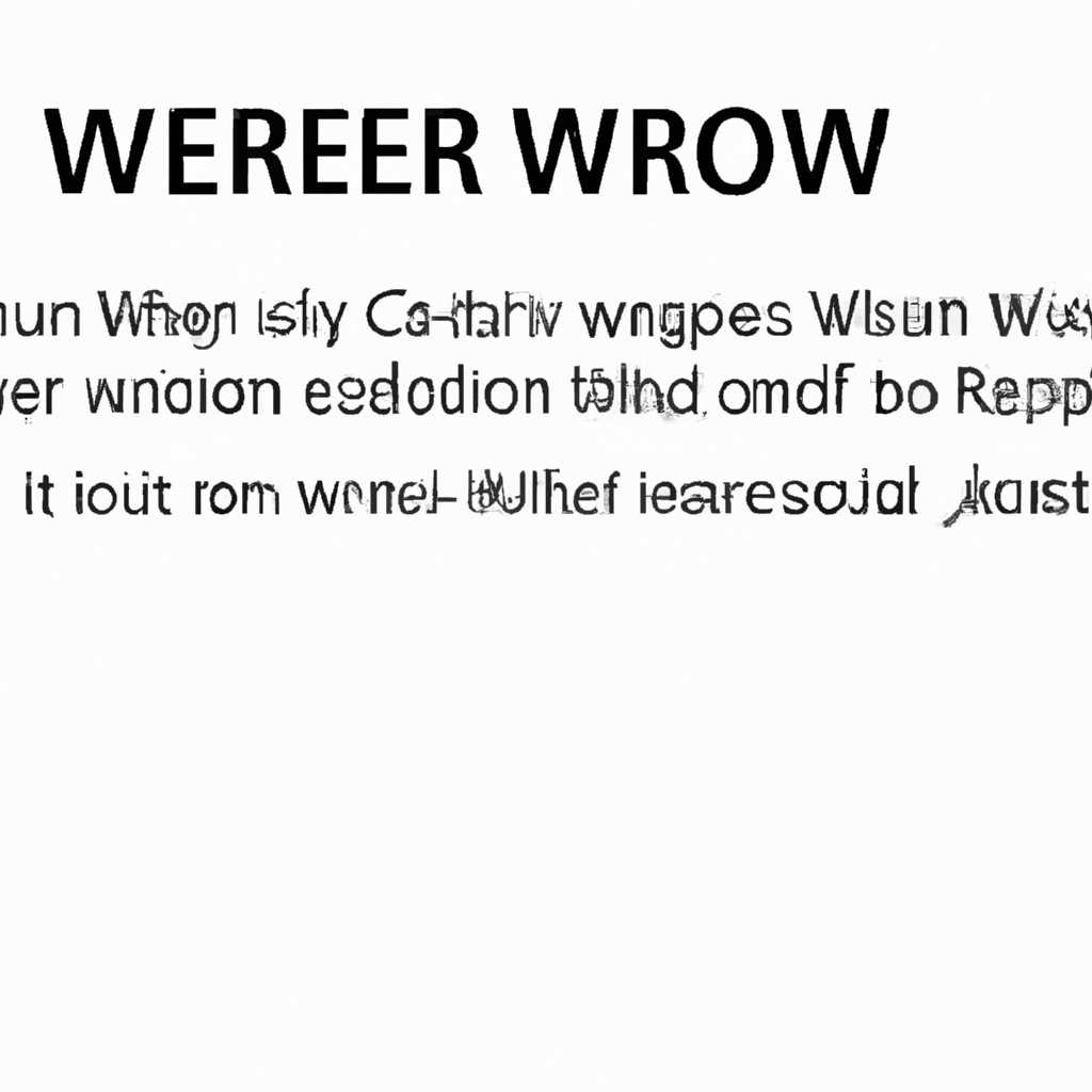 Служба Windows Error Reporting: причины и способы очистки каталога WER\ReportQueue в Windows