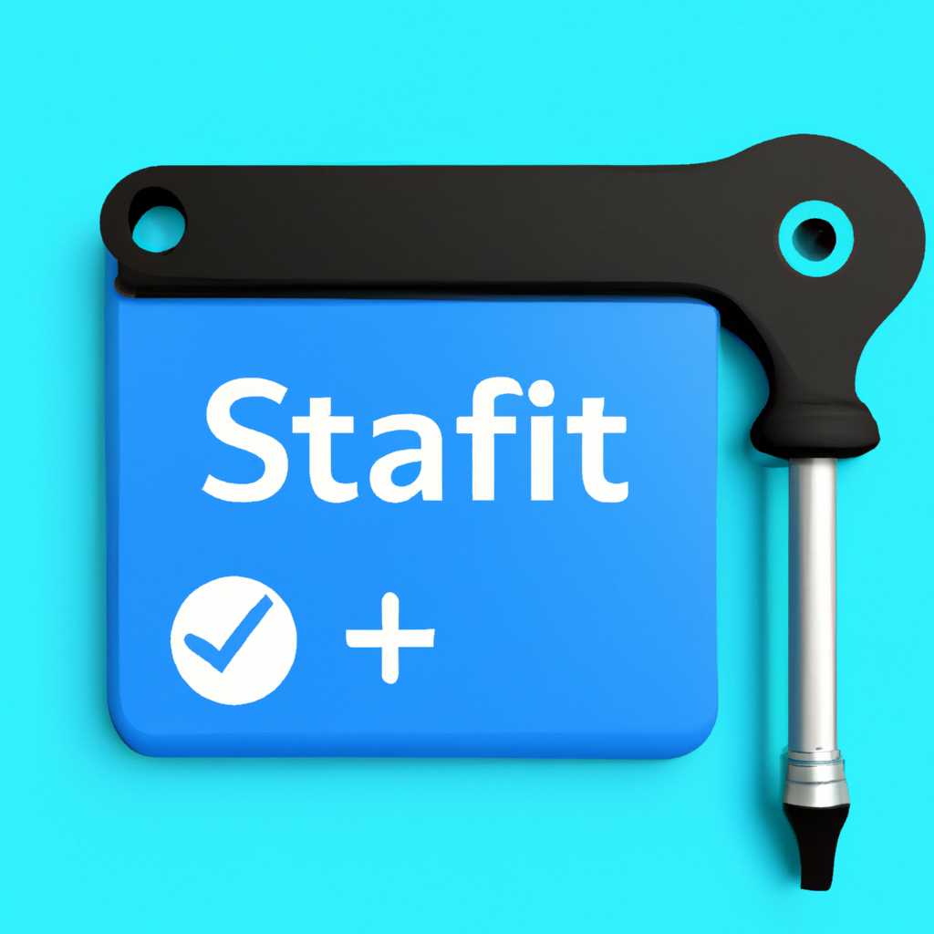 SmartFix Tool: внешний вид