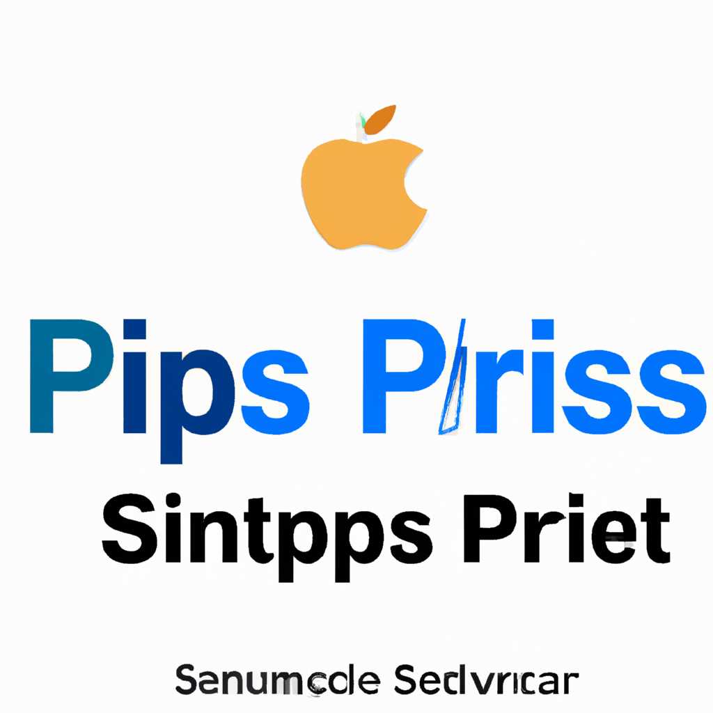 1. Установка и запуск программы SmartPSS