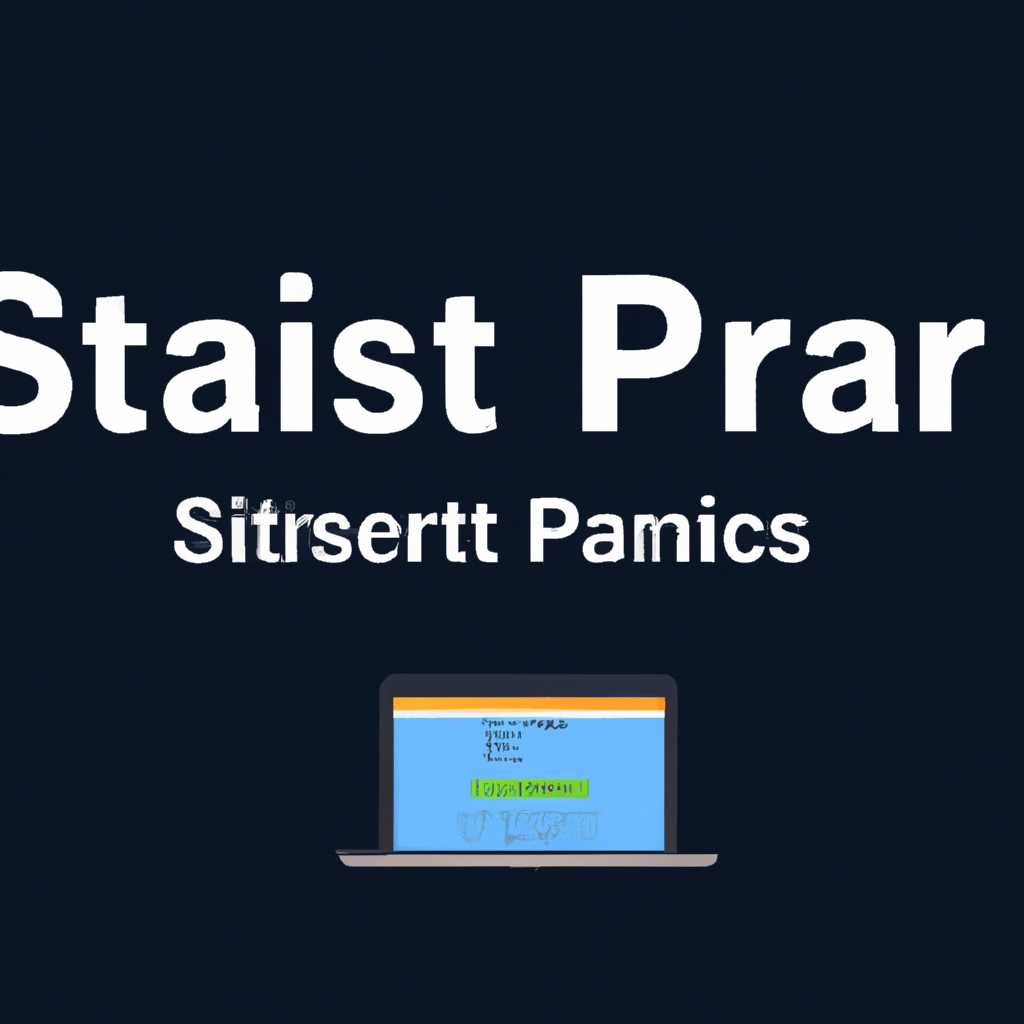 SmartPSS на macOS Big Sur: как установить и использовать программу