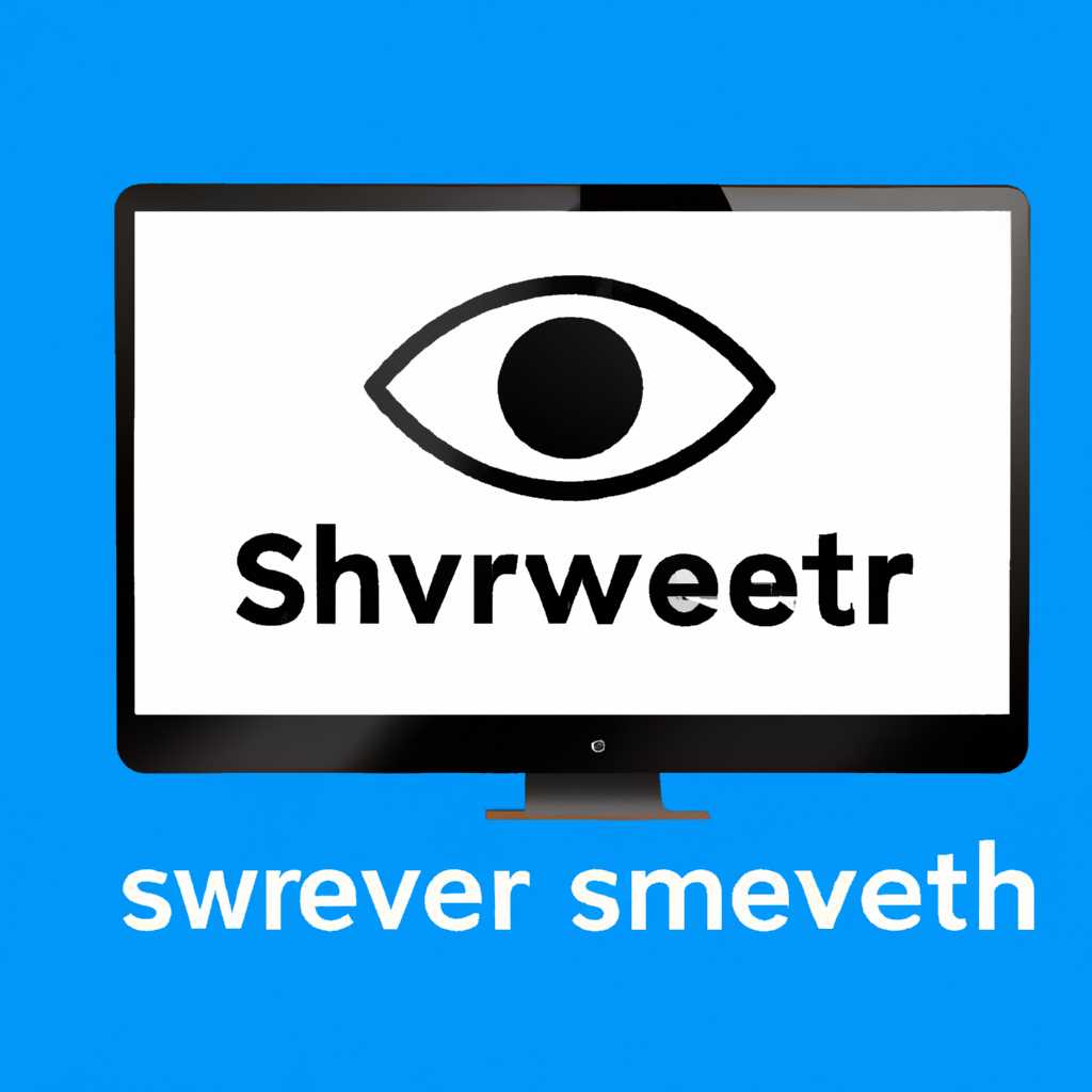 SmartViewer Pro на компьютер: всё, что нужно знать