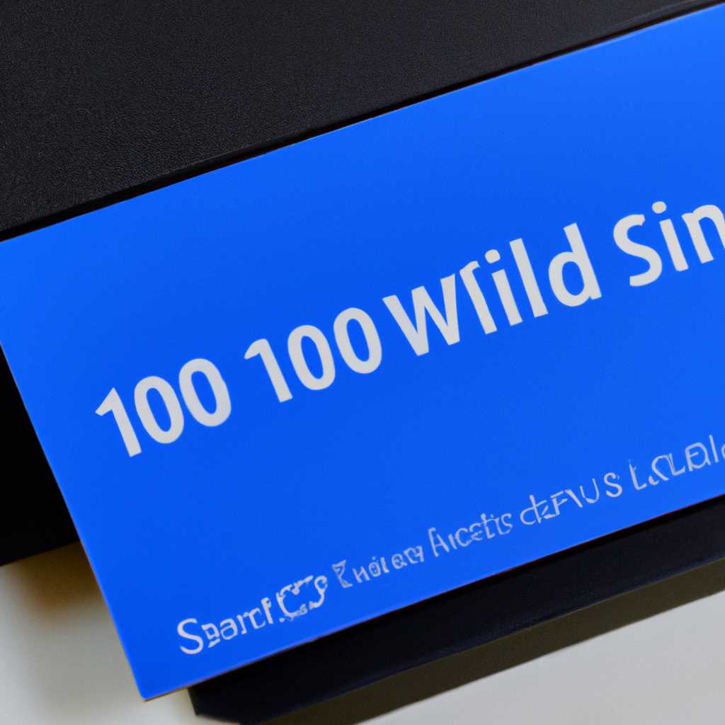 2. Уменьшение доступного пространства при использовании SSD