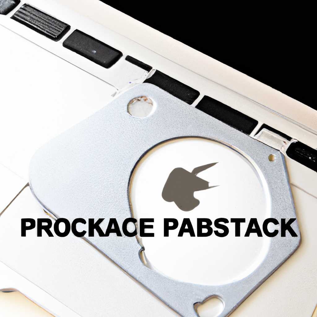 Снятие защиты с диска Macbook Air: эффективные способы восстановления пароля