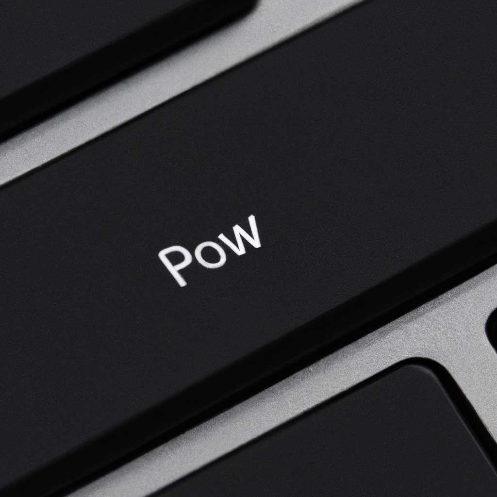 Комбинация клавиш для включения Mac