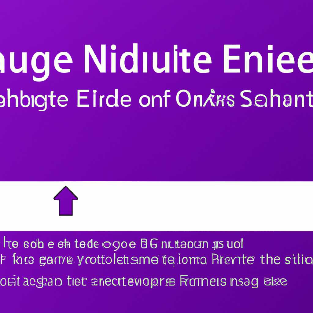 Сочетания клавиш OneNote для Windows 10: руководство для эффективного использования