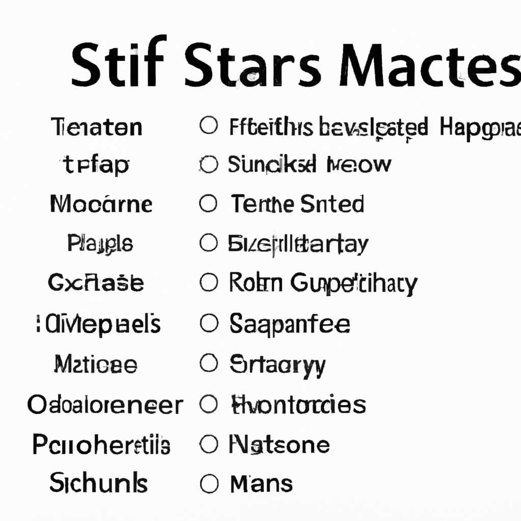 Сочетания клавиш при запуске компьютера Mac: полный список
