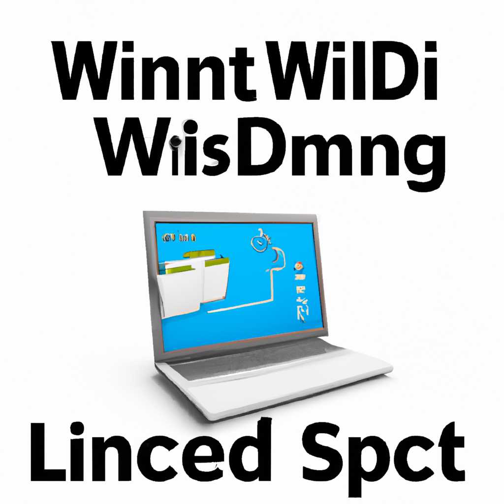 Содержимое папки Windir \ System32 \ LogFiles \ WMI \ RtBackup: что это такое и зачем оно нужно